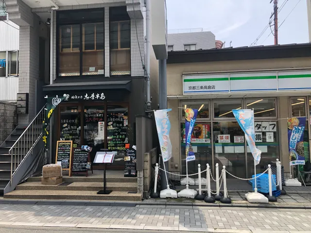 Matoya-Kaki Shima-Hanto