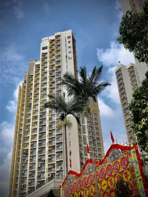 Po Heung Estate
