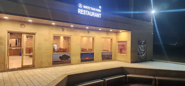 WHITE THAR PARK RESTAURANT & Resort