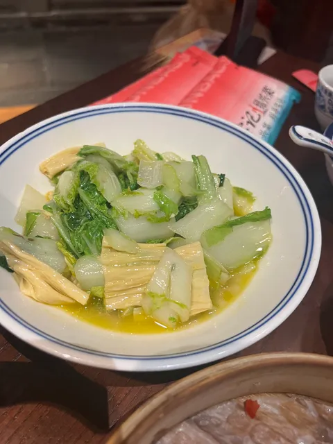 Xunbaoji Shaoxing Cai