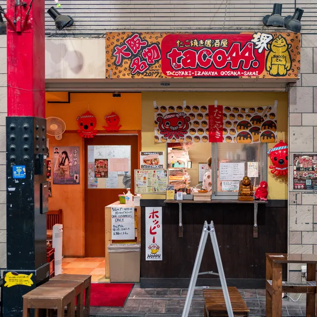 taco44. Tacoyaki Izakaya