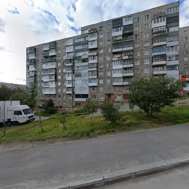 Yablochko, Prodovol'stvennyy Magazin