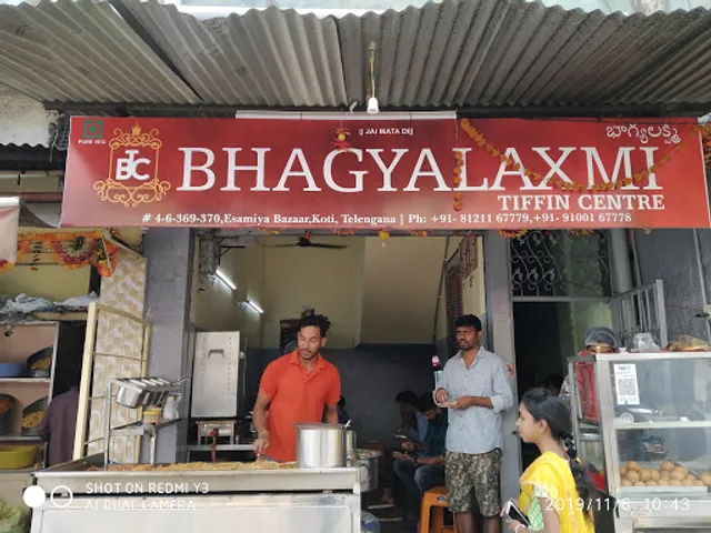 Bhagyalaxmi Tiffin Centre