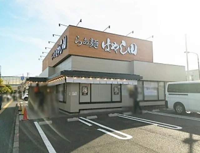 RAMEN Hayashida Minamifunabashi