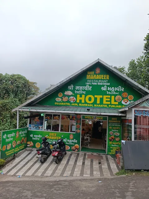 SREE MAHAVEER RESTAURANT