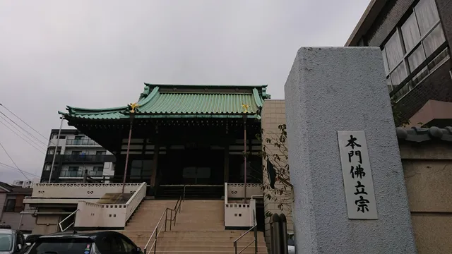 Seioji