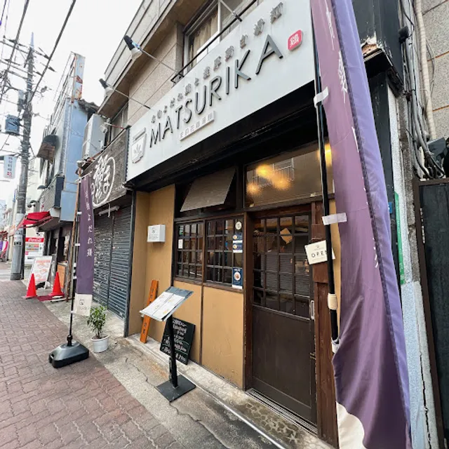 MATSURIKA