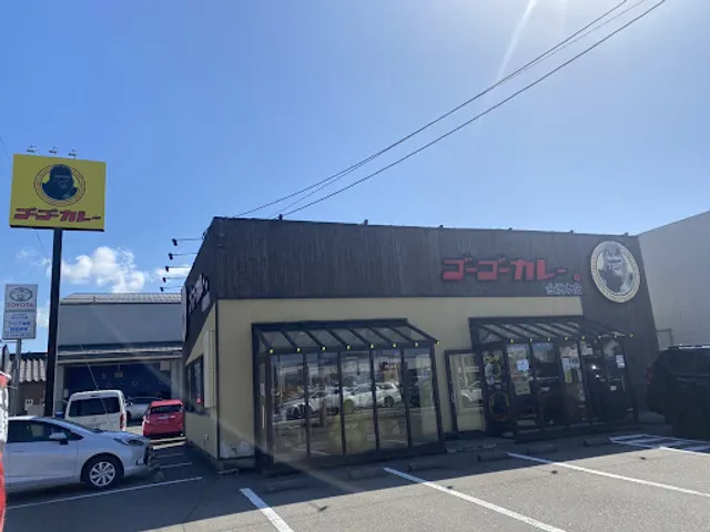 Go Go Curry Kanazawa Main Shop