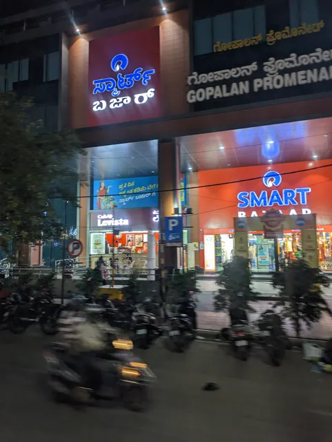 Reliance SMART Bazaar