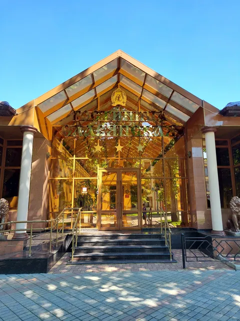 Gostinitsa Slavyanskaya