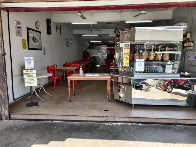 Old Town Chicken Rice