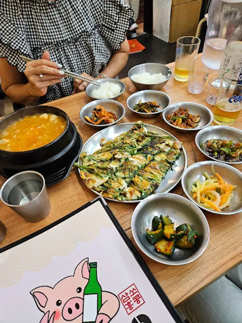 Samso Korean Restaurant