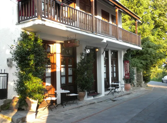 Αρχοντικό Βιγλάτορας (Viglatoras Traditional Inn)