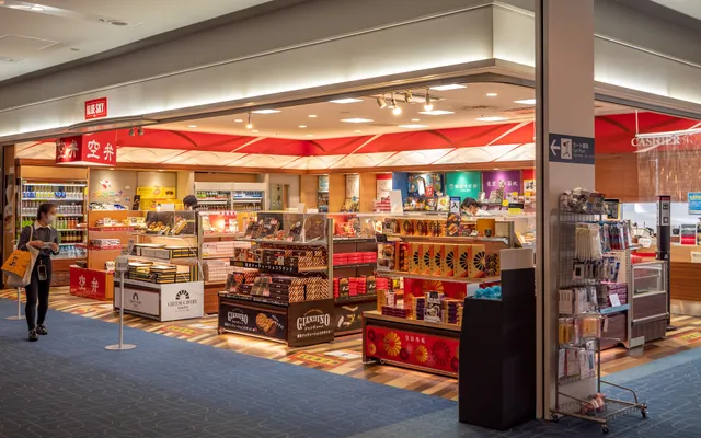 Blue Sky Gate 15 Shop