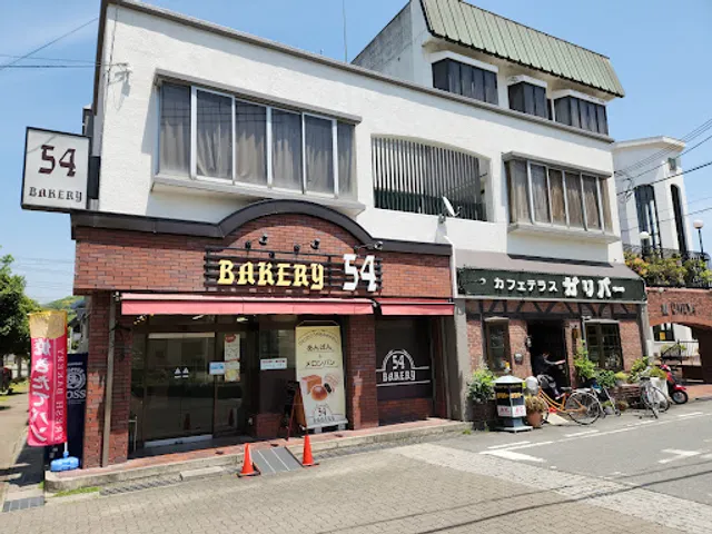 Bakery 54