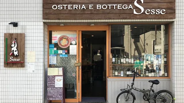Osteria e Bottega Esse
