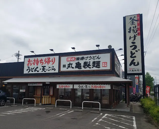 Marugame Seimen Sendai Nishitaga