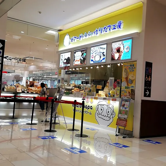 Biadopapa Pioniwokuhigashimatsuyamaten