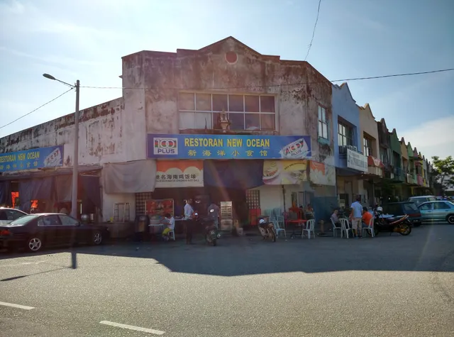Restaurant New Ocean 新海洋小食馆