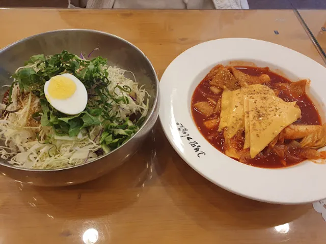 고봉민김밥인 대구각산점