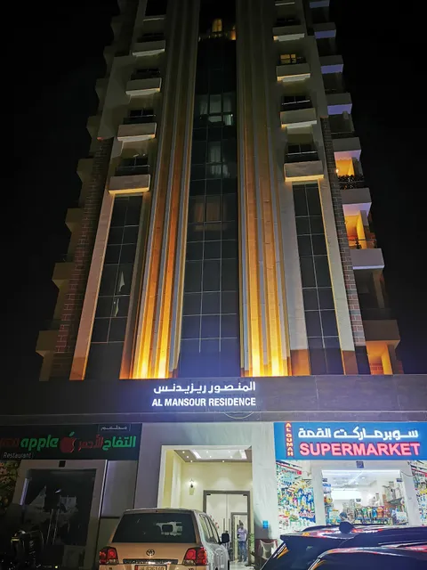 Al Mansour Residence