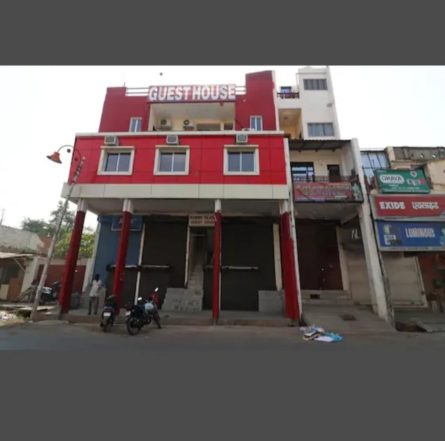 KUMBH PRAYAG GUEST HOUSE
