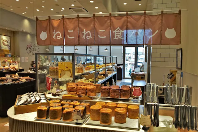 NEKO NEKO SHOKUPAN Ario Kurashiki