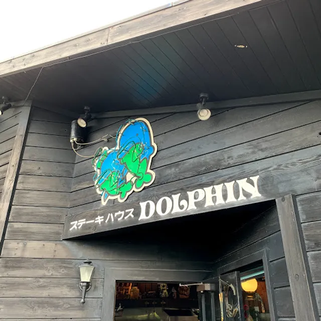 Dolphin Steak House
