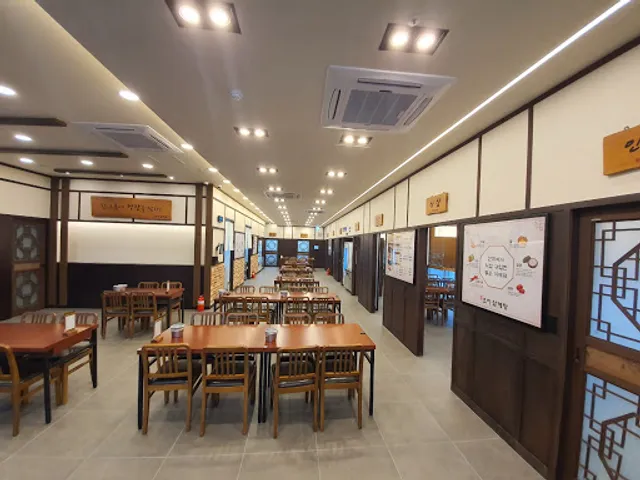 Oi Samgyetang Songdo Branch