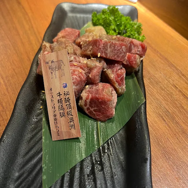藏王極上燒肉餐酒館 - 中央店