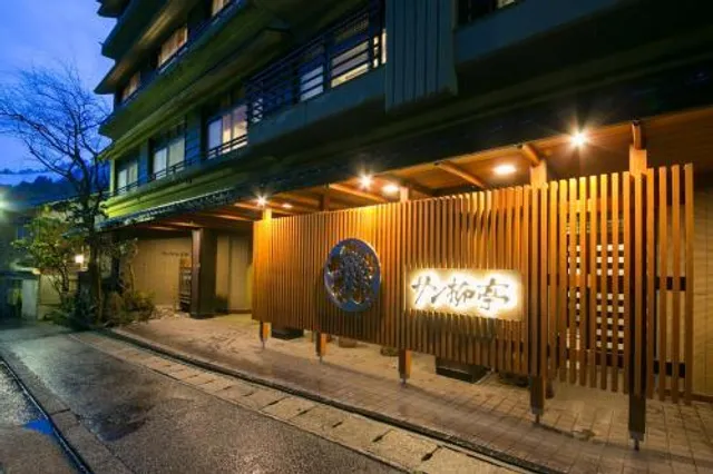 Unazuki Onsen San Yanagitei