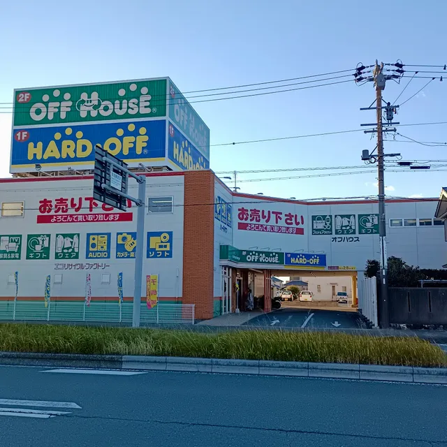 Hard Off Hamamatsu Shitoro