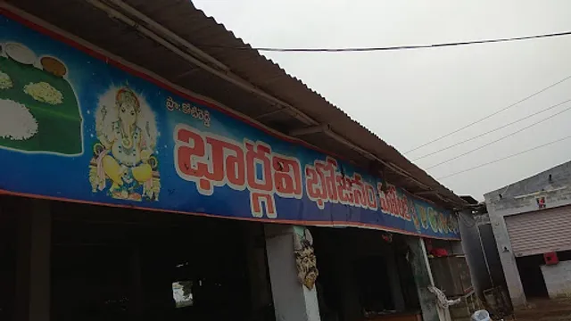 Hotel Bhargavi