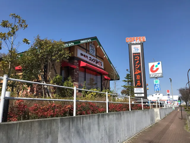 Komeda's Coffee