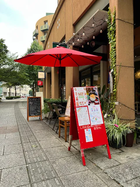 和・ＷａＣａｆｅ