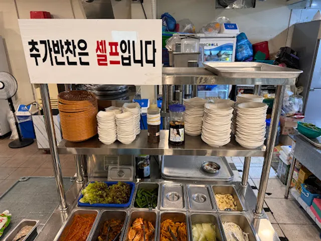 돈화구이