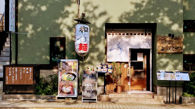 Kyoto Shimogamo Umami-Hitotsu