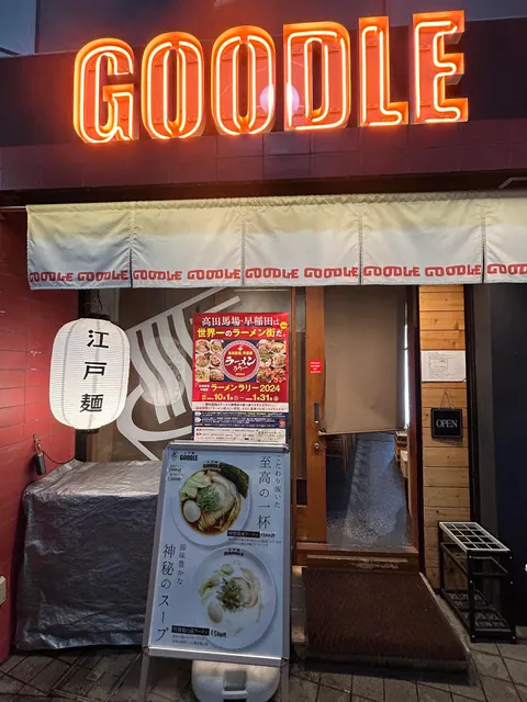 Edo noodles GOODLE