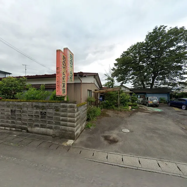 おのでら製菓店