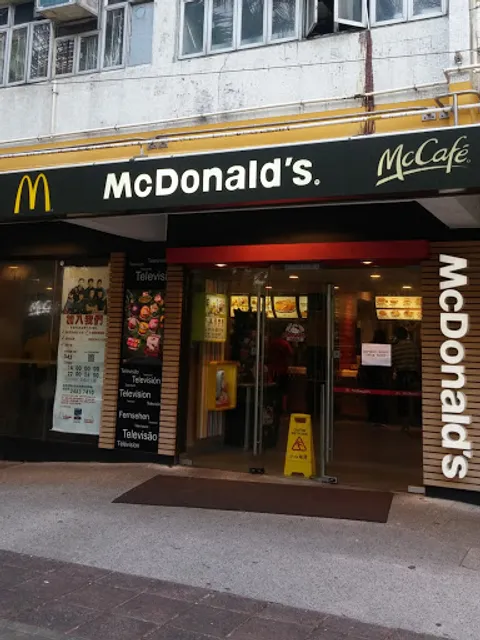 McDonald's (Butterfly Estate)