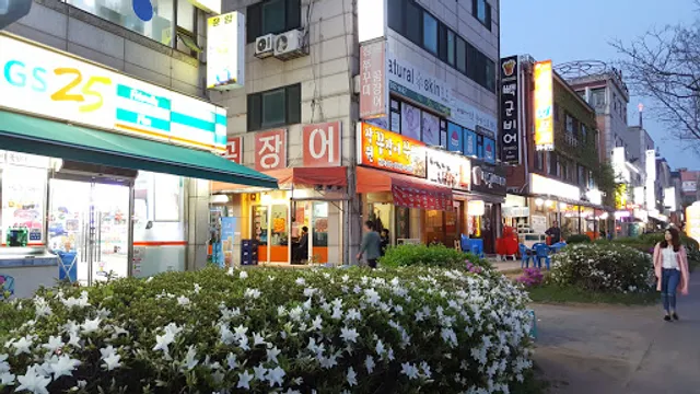 오산중앙점굽네치킨