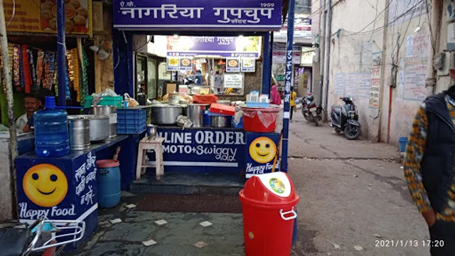 A.K. Nagariya Gupchup Centre (Street food)