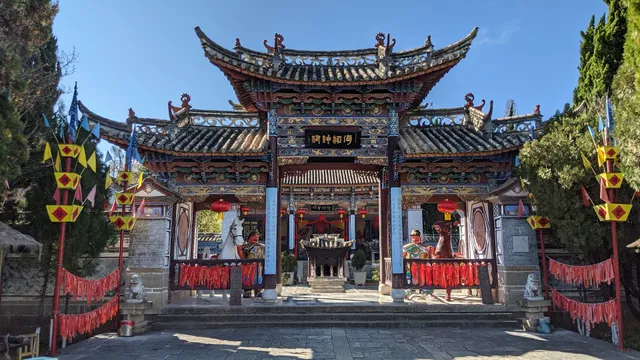 Yunnan Folk Custom Museum