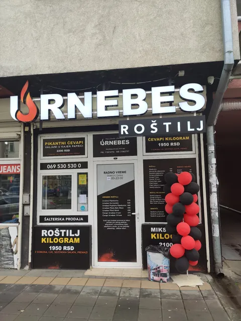 Urnebes Roštilj