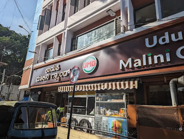 Udupi Malini Veg Restaurant