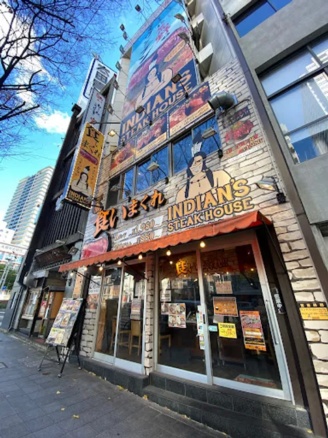 Indian's Steak House