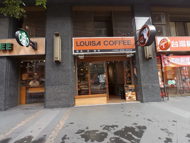 Louisa Coffee 路易莎咖啡(中壢SOGO門市)