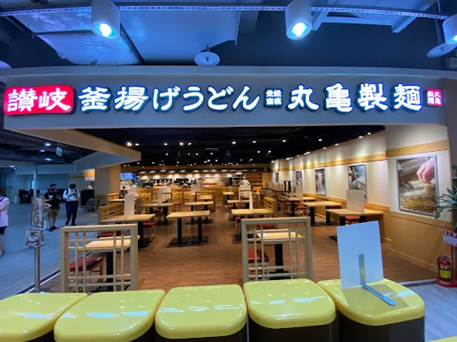 Marugame Seimen Carrefour Guilin Shop