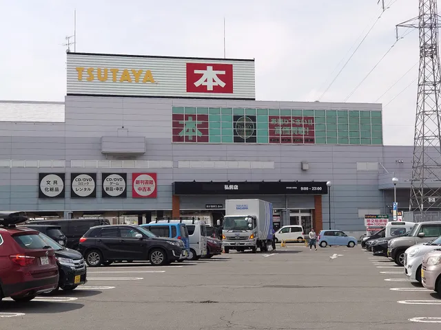 TSUTAYA Hirosaki Store