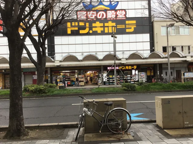 Don Quijote Burakuricho